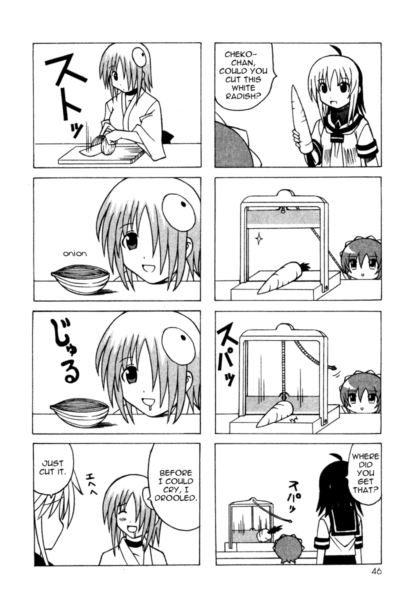 Pugyuru Chapter 4.1-2 page 48 - Vol.4 Chapter 1 v2 : Confusion of Youth Chapter