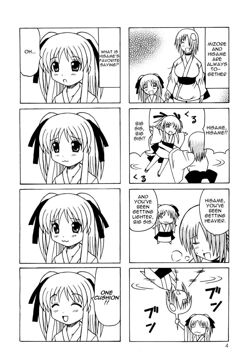 Pugyuru Chapter 4.1-2 page 6 - Vol.4 Chapter 1 v2 : Confusion of Youth Chapter
