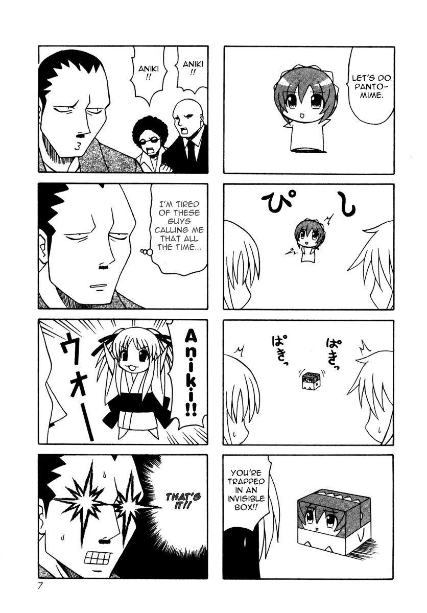 Pugyuru Chapter 4.1-2 page 9 - Vol.4 Chapter 1 v2 : Confusion of Youth Chapter