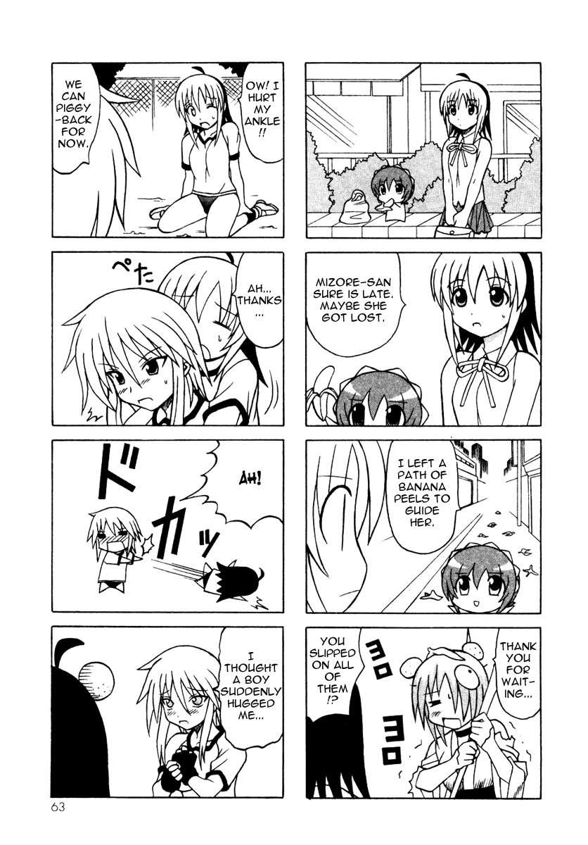Pugyuru Chapter 4.2-2 page 11 - Vol.4 Chapter 2 v2 : Nameless Main Character Chapter