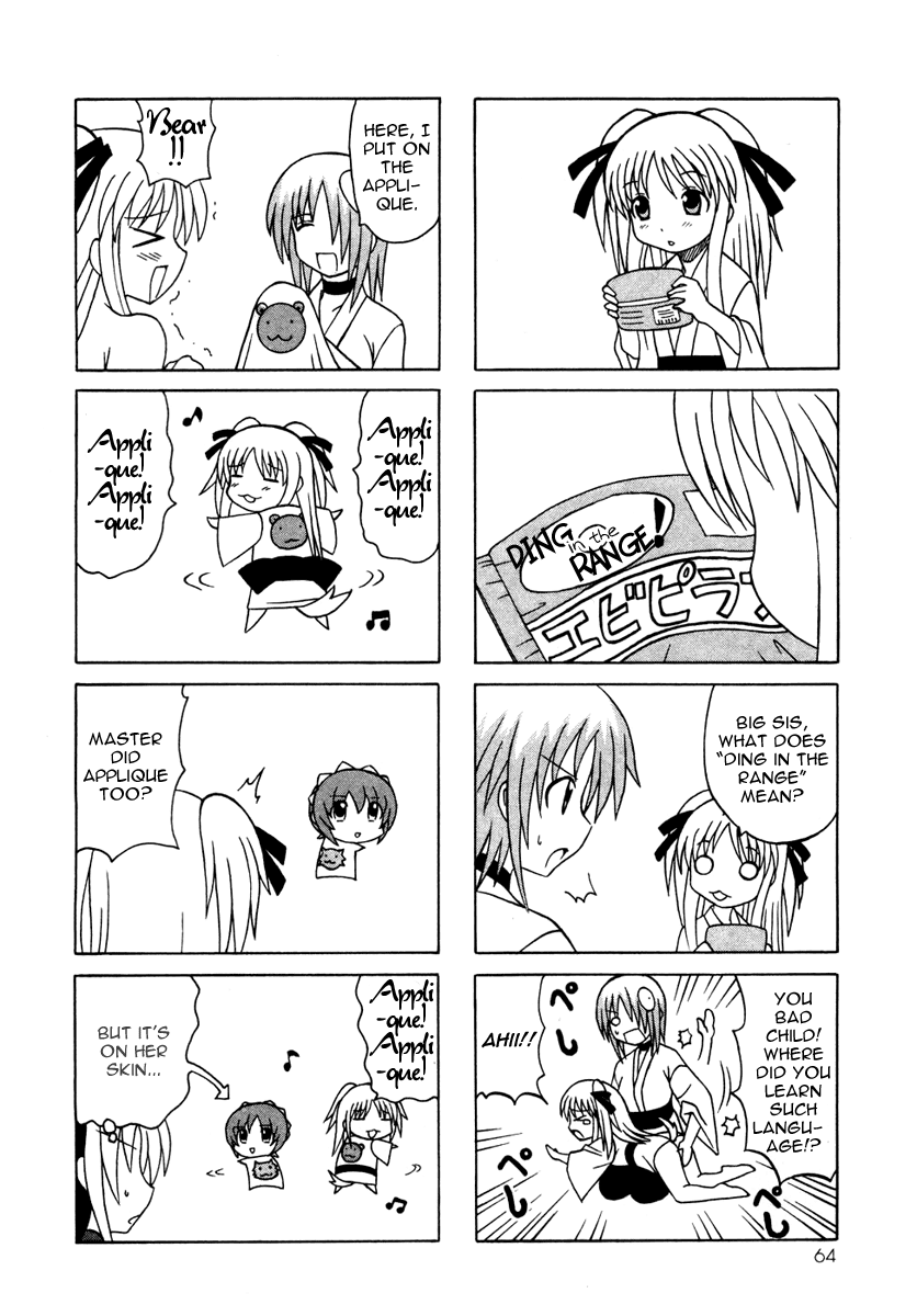 Pugyuru Chapter 4.2-2 page 12 - Vol.4 Chapter 2 v2 : Nameless Main Character Chapter