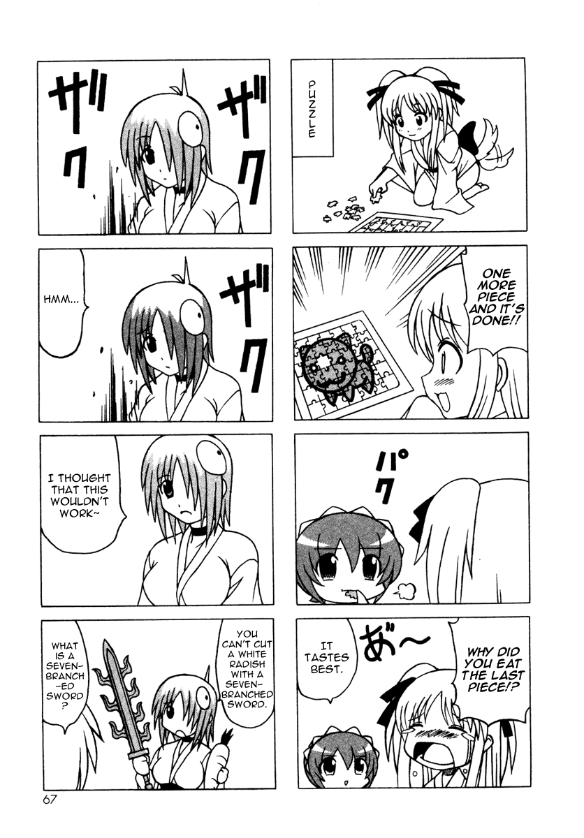 Pugyuru Chapter 4.2-2 page 15 - Vol.4 Chapter 2 v2 : Nameless Main Character Chapter