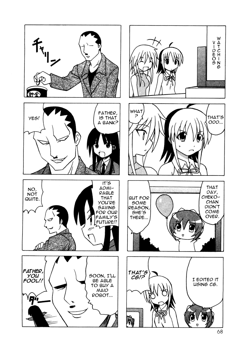 Pugyuru Chapter 4.2-2 page 16 - Vol.4 Chapter 2 v2 : Nameless Main Character Chapter
