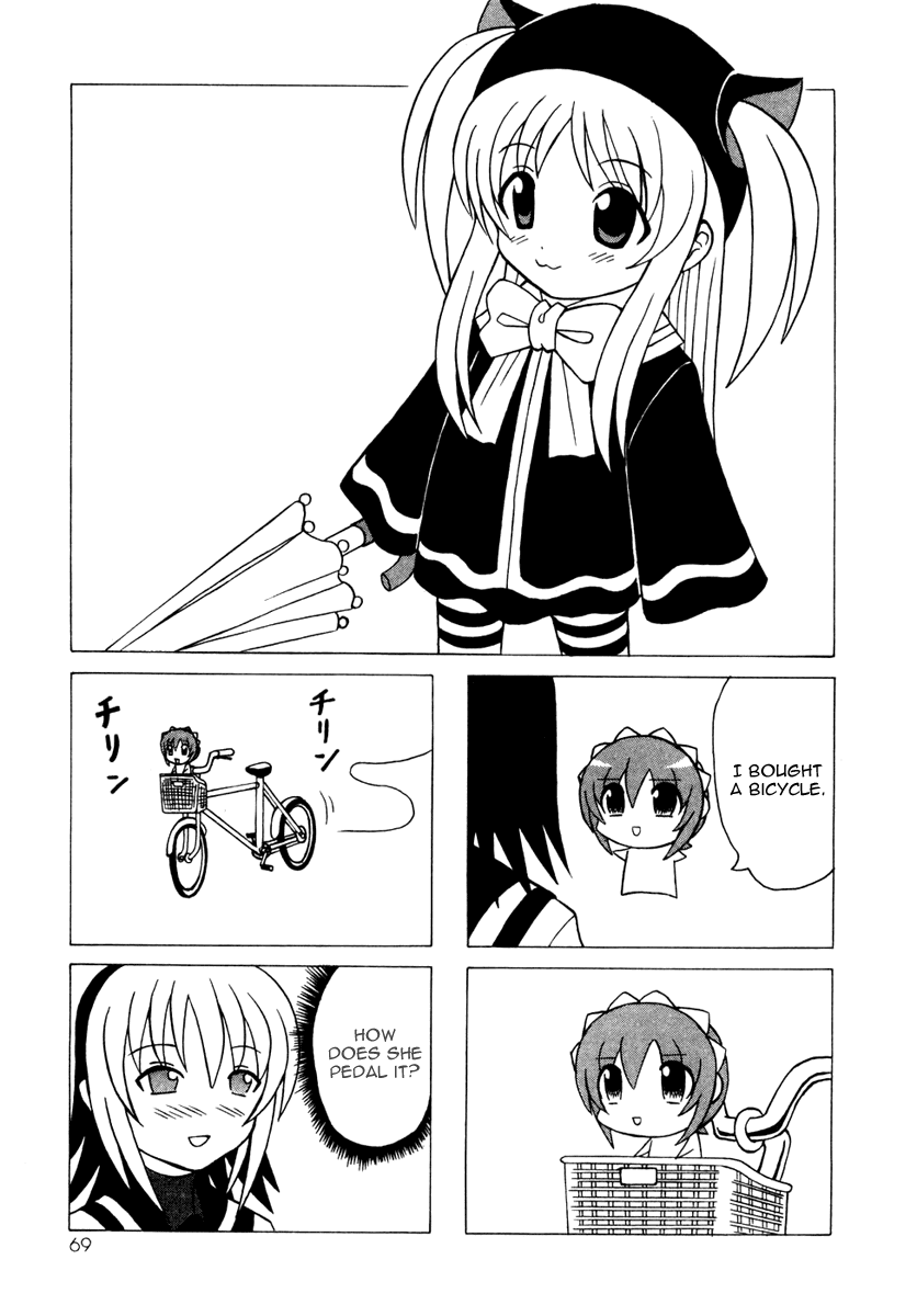 Pugyuru Chapter 4.2-2 page 17 - Vol.4 Chapter 2 v2 : Nameless Main Character Chapter