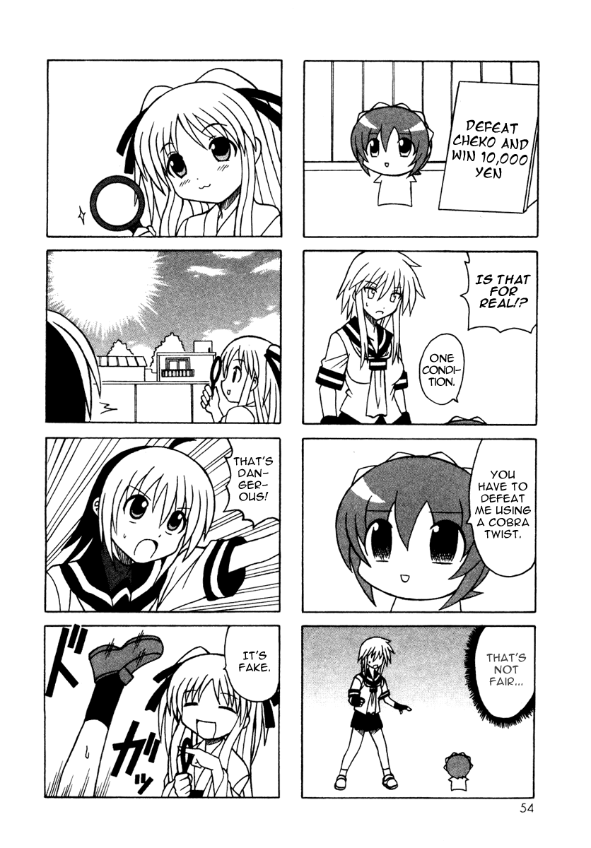Pugyuru Chapter 4.2-2 page 2 - Vol.4 Chapter 2 v2 : Nameless Main Character Chapter