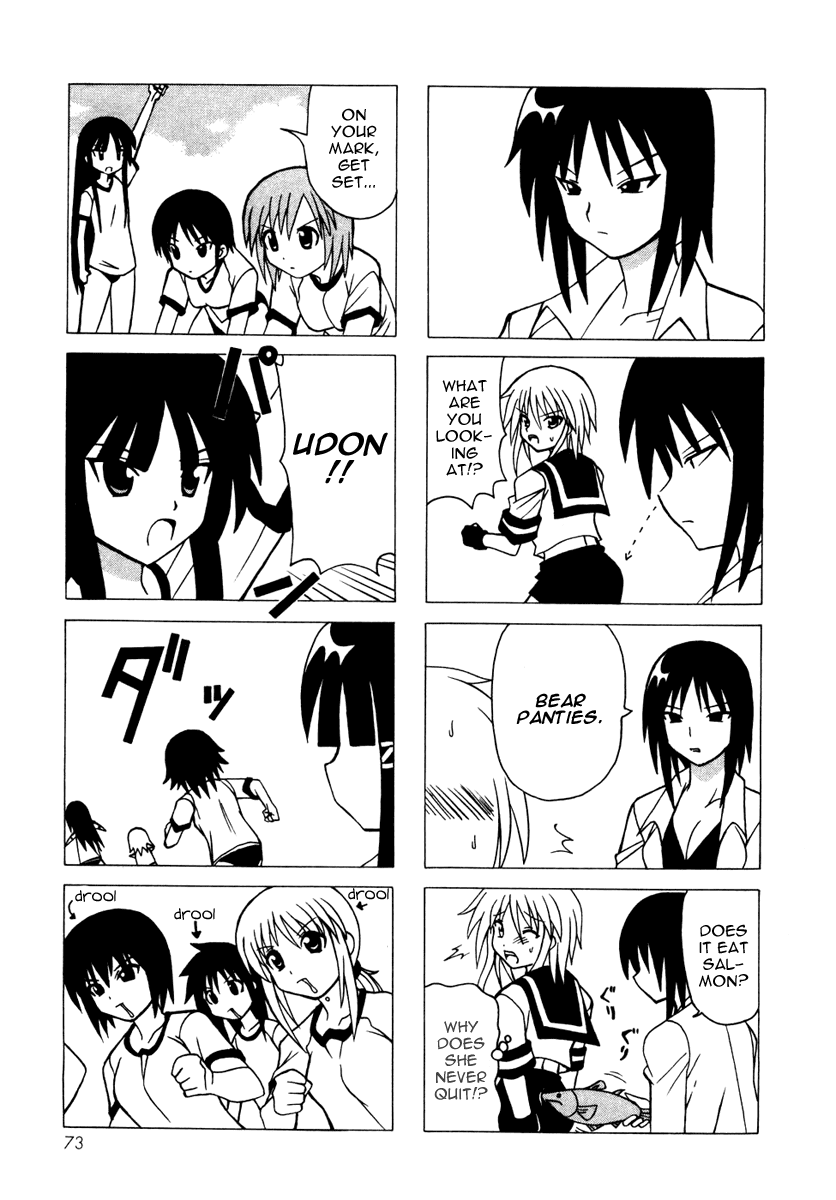 Pugyuru Chapter 4.2-2 page 21 - Vol.4 Chapter 2 v2 : Nameless Main Character Chapter
