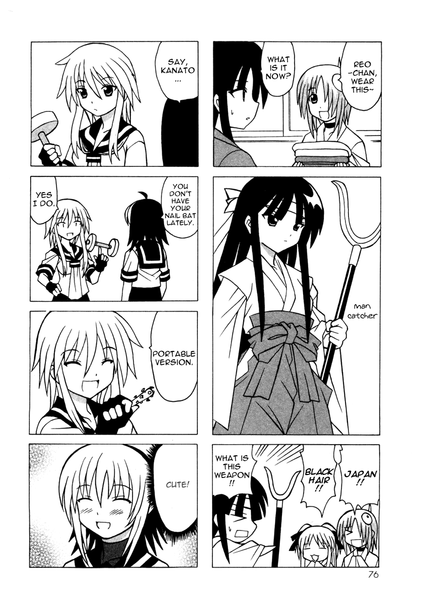 Pugyuru Chapter 4.2-2 page 24 - Vol.4 Chapter 2 v2 : Nameless Main Character Chapter