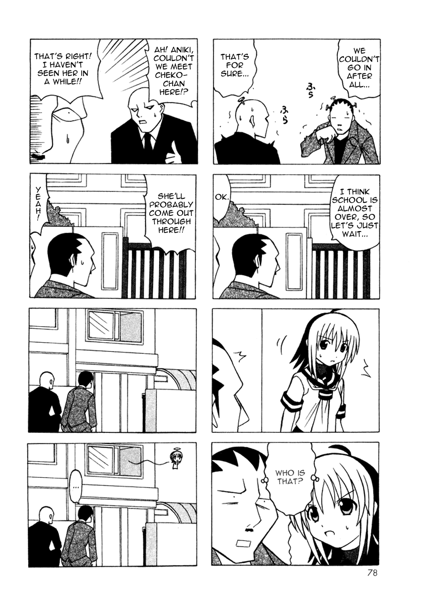 Pugyuru Chapter 4.2-2 page 26 - Vol.4 Chapter 2 v2 : Nameless Main Character Chapter