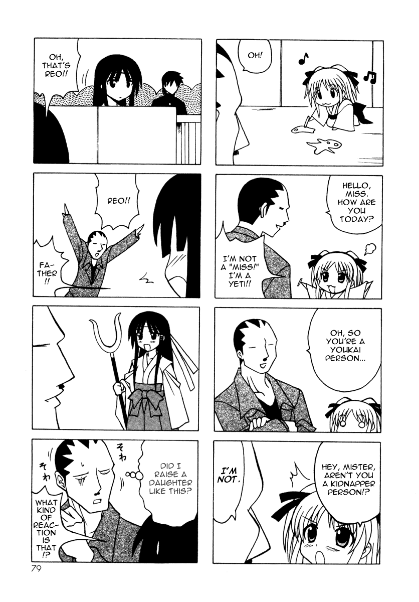 Pugyuru Chapter 4.2-2 page 27 - Vol.4 Chapter 2 v2 : Nameless Main Character Chapter