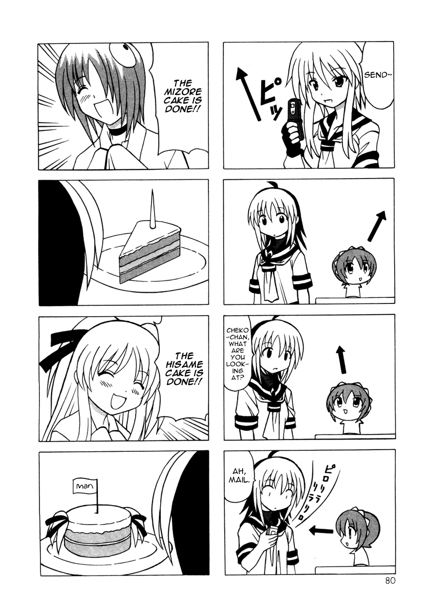 Pugyuru Chapter 4.2-2 page 28 - Vol.4 Chapter 2 v2 : Nameless Main Character Chapter