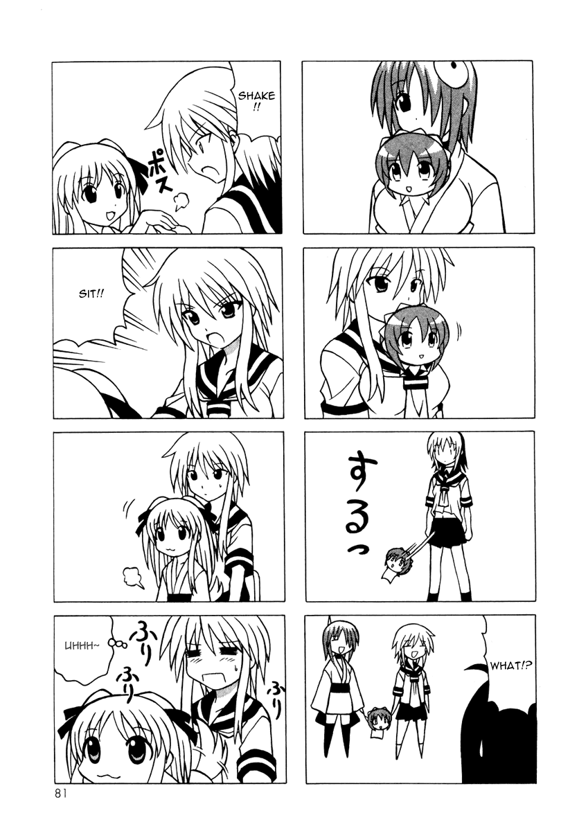 Pugyuru Chapter 4.2-2 page 29 - Vol.4 Chapter 2 v2 : Nameless Main Character Chapter