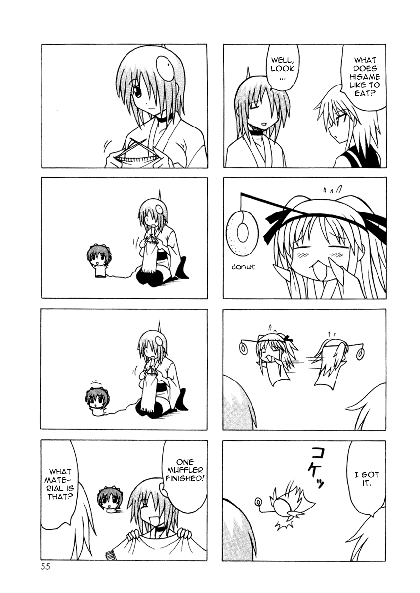 Pugyuru Chapter 4.2-2 page 3 - Vol.4 Chapter 2 v2 : Nameless Main Character Chapter