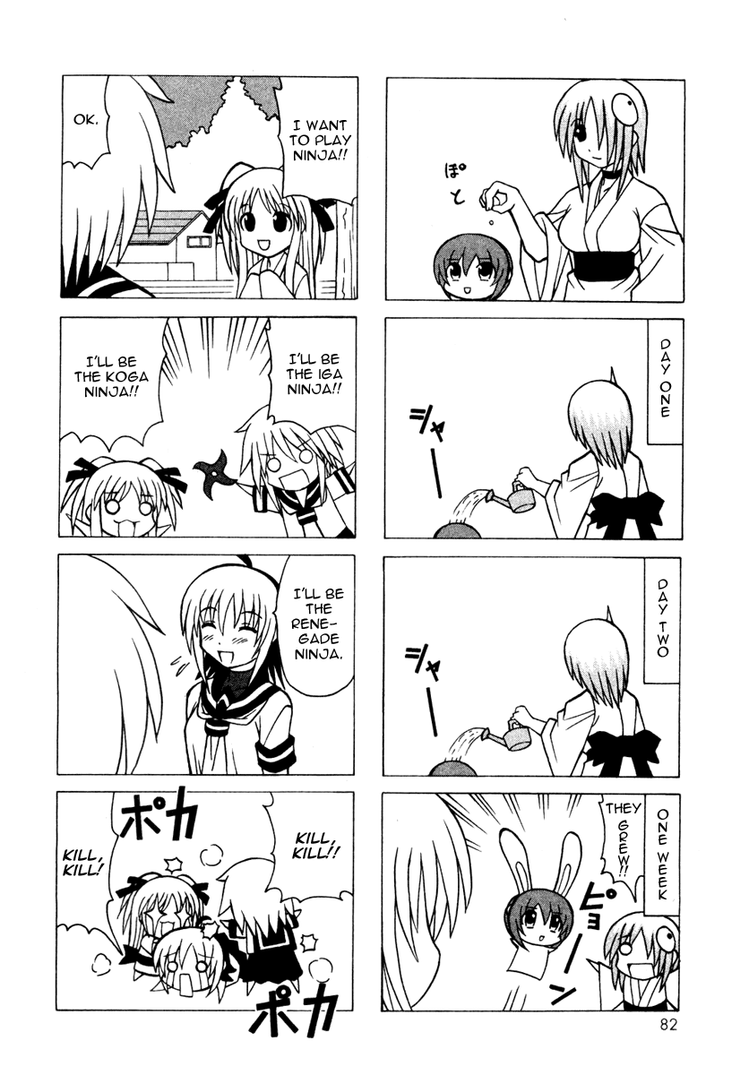 Pugyuru Chapter 4.2-2 page 30 - Vol.4 Chapter 2 v2 : Nameless Main Character Chapter