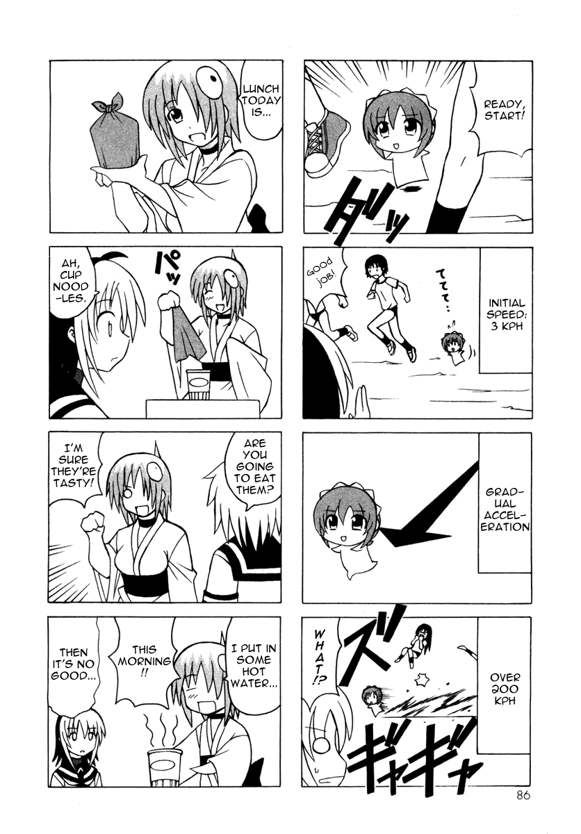 Pugyuru Chapter 4.2-2 page 34 - Vol.4 Chapter 2 v2 : Nameless Main Character Chapter
