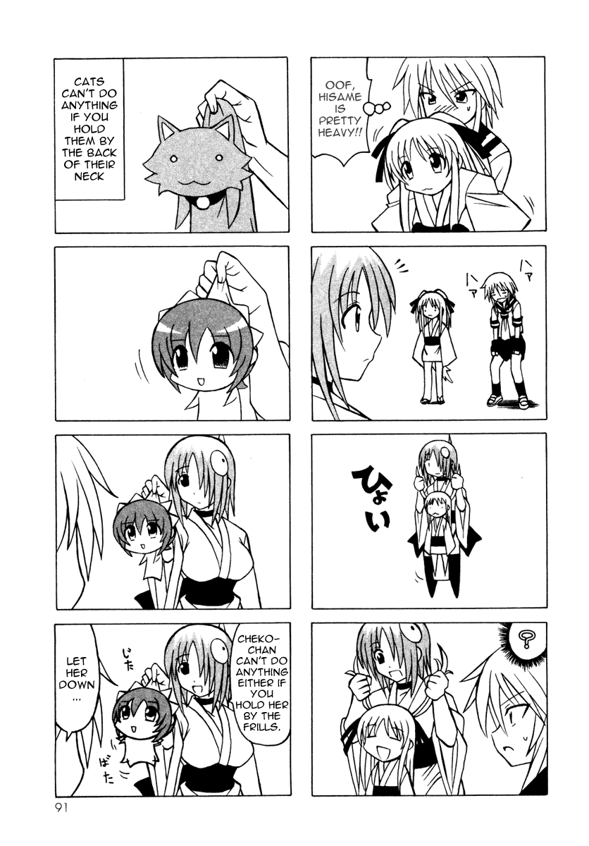 Pugyuru Chapter 4.2-2 page 39 - Vol.4 Chapter 2 v2 : Nameless Main Character Chapter