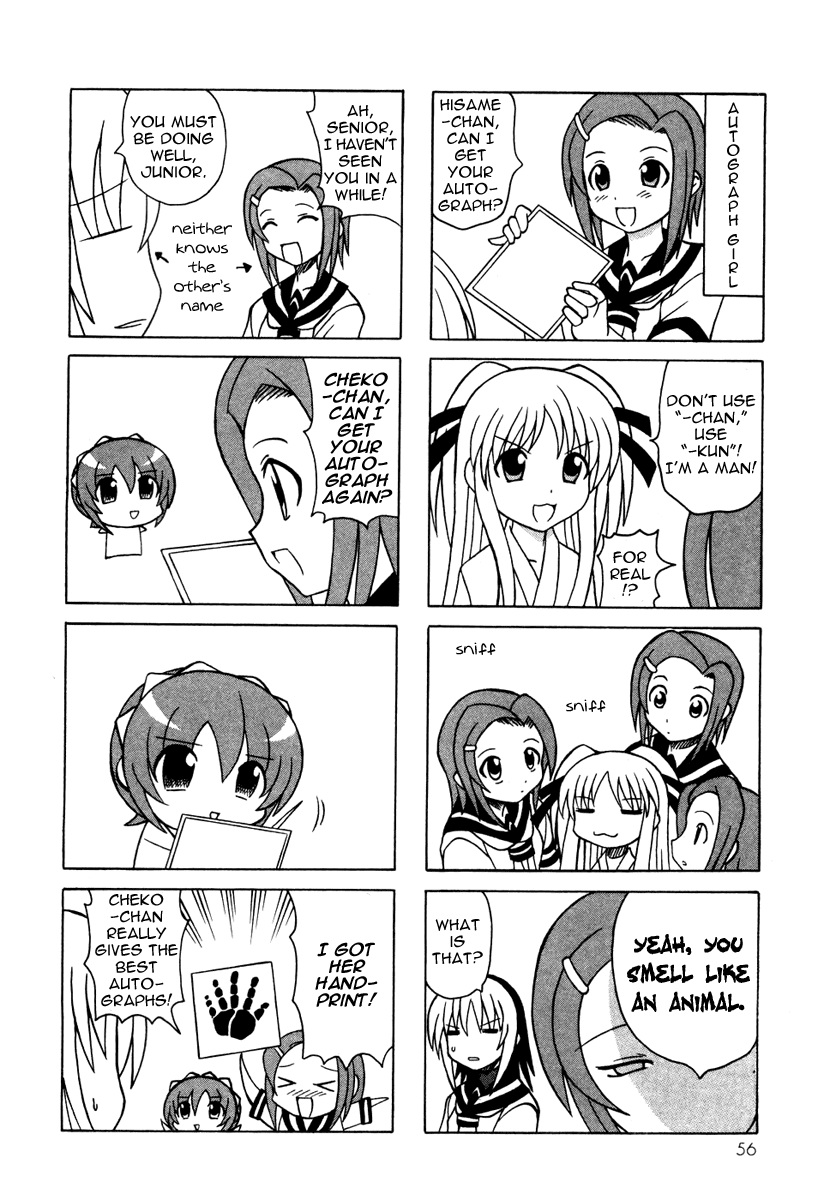 Pugyuru Chapter 4.2-2 page 4 - Vol.4 Chapter 2 v2 : Nameless Main Character Chapter