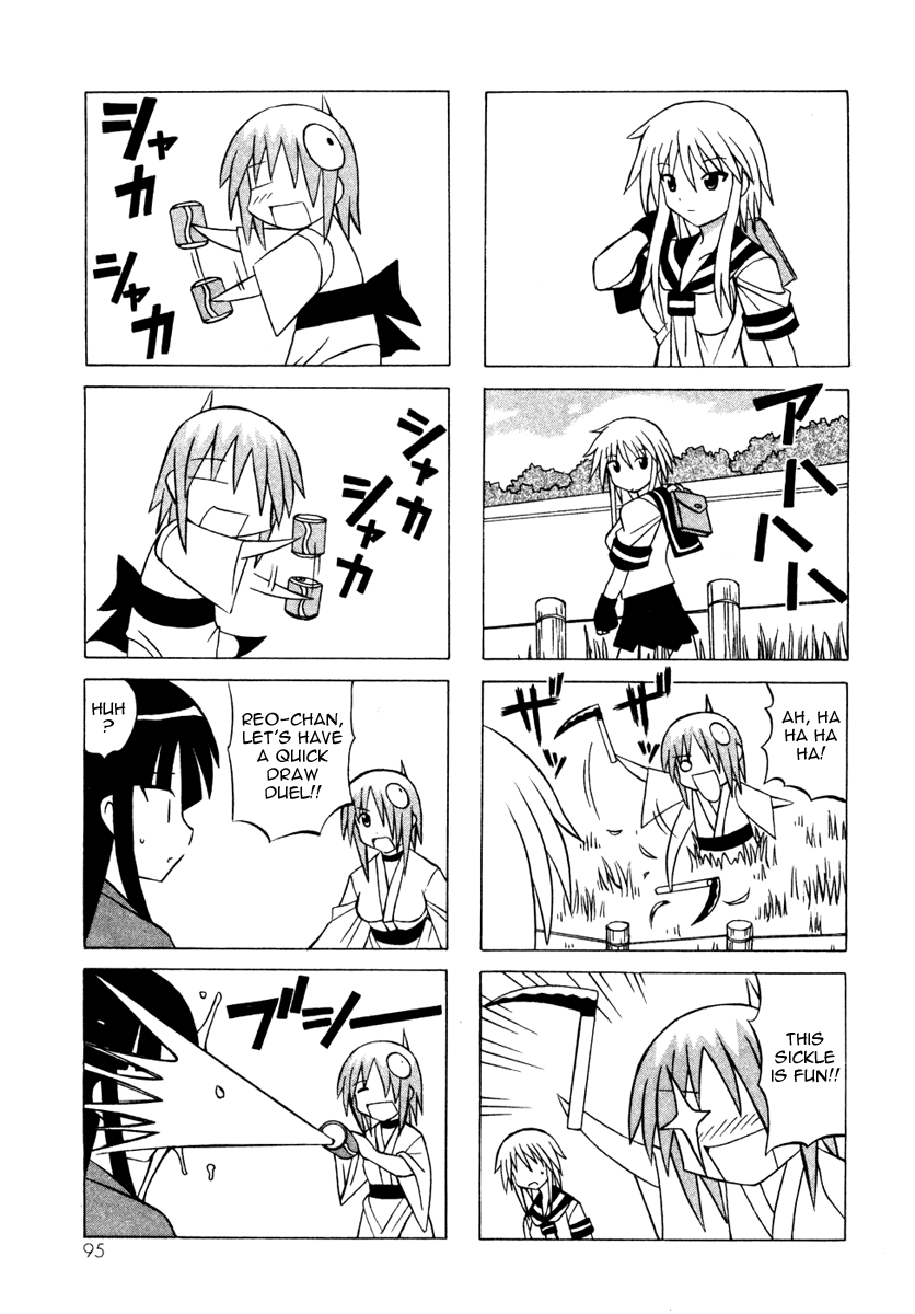 Pugyuru Chapter 4.2-2 page 43 - Vol.4 Chapter 2 v2 : Nameless Main Character Chapter