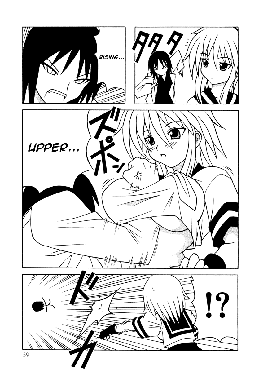 Pugyuru Chapter 4.2-2 page 7 - Vol.4 Chapter 2 v2 : Nameless Main Character Chapter