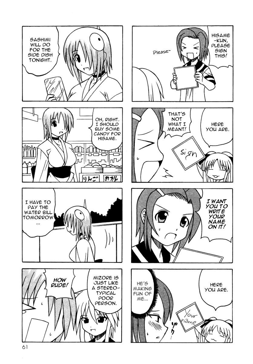 Pugyuru Chapter 4.2-2 page 9 - Vol.4 Chapter 2 v2 : Nameless Main Character Chapter