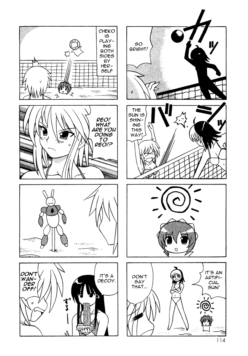 Pugyuru Chapter 4.3-2 page 12 - Vol.4 Chapter 3 v2 : Warm Winter Snow Woman Chapter