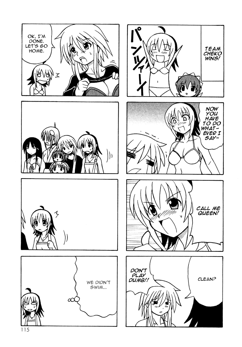 Pugyuru Chapter 4.3-2 page 13 - Vol.4 Chapter 3 v2 : Warm Winter Snow Woman Chapter