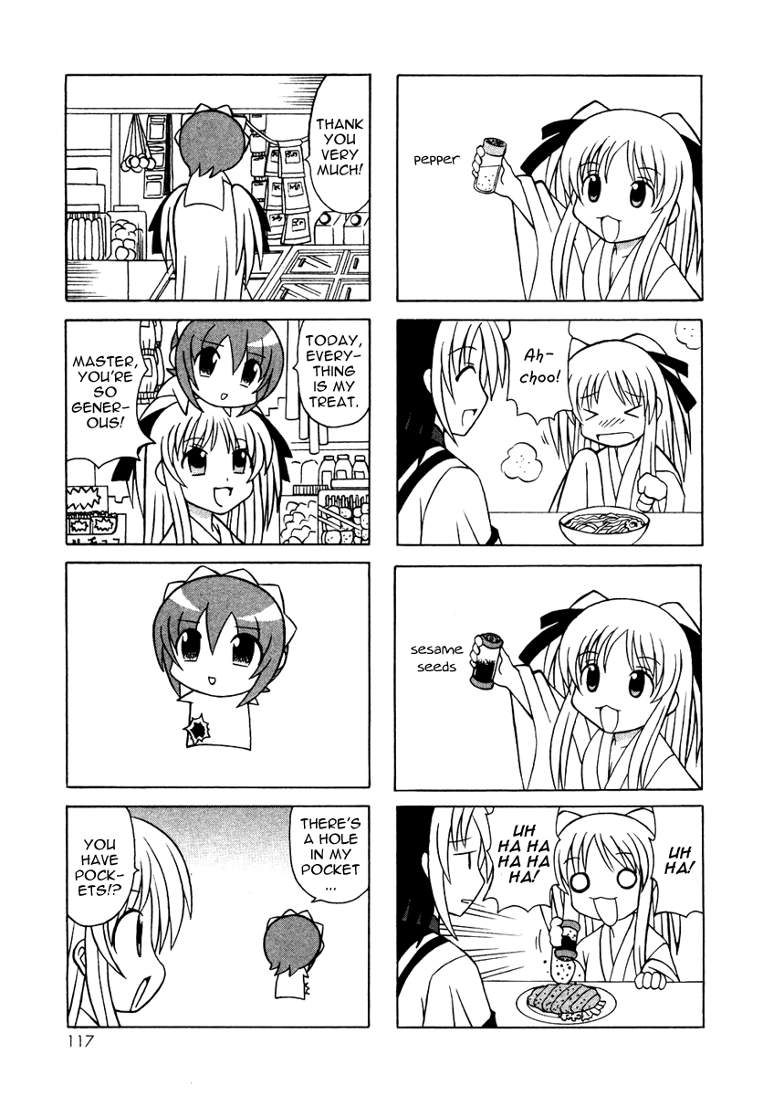 Pugyuru Chapter 4.3-2 page 15 - Vol.4 Chapter 3 v2 : Warm Winter Snow Woman Chapter
