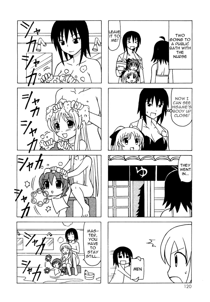 Pugyuru Chapter 4.3-2 page 18 - Vol.4 Chapter 3 v2 : Warm Winter Snow Woman Chapter