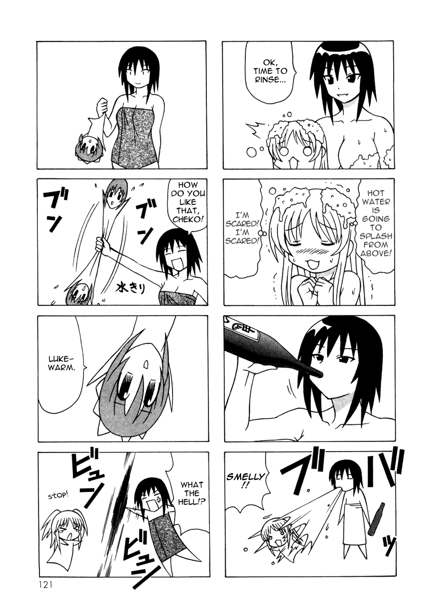 Pugyuru Chapter 4.3-2 page 19 - Vol.4 Chapter 3 v2 : Warm Winter Snow Woman Chapter