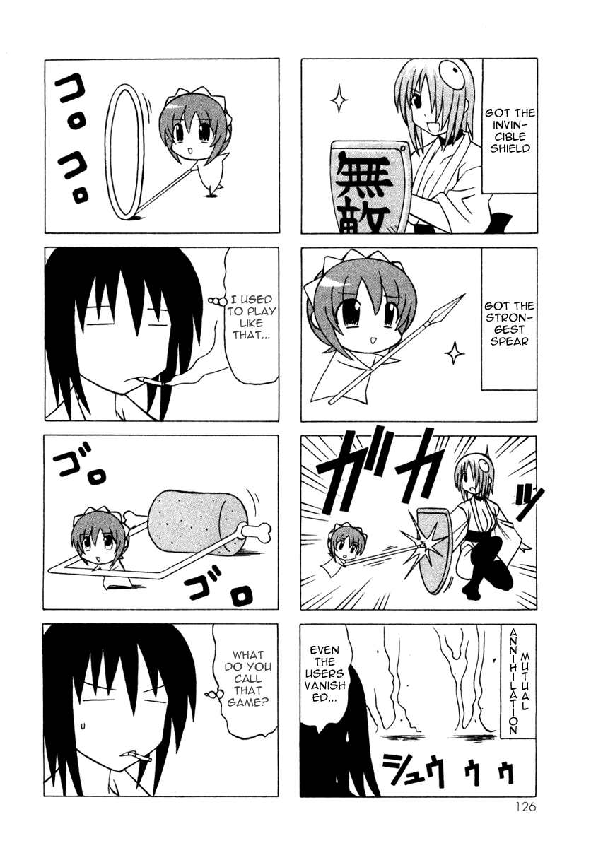 Pugyuru Chapter 4.3-2 page 24 - Vol.4 Chapter 3 v2 : Warm Winter Snow Woman Chapter