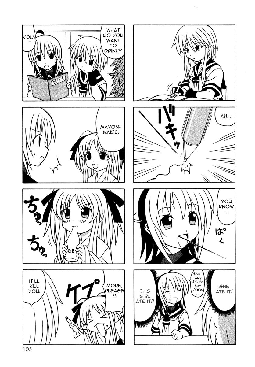 Pugyuru Chapter 4.3-2 page 3 - Vol.4 Chapter 3 v2 : Warm Winter Snow Woman Chapter