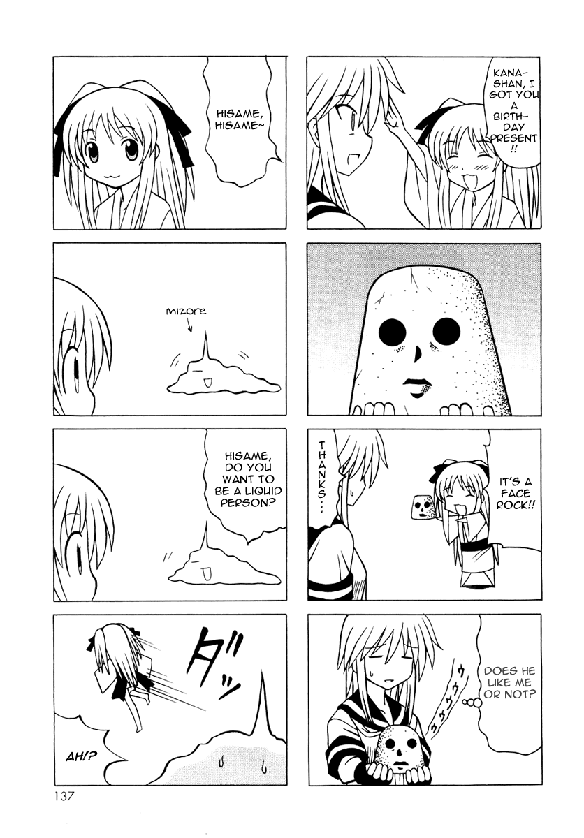 Pugyuru Chapter 4.3-2 page 35 - Vol.4 Chapter 3 v2 : Warm Winter Snow Woman Chapter
