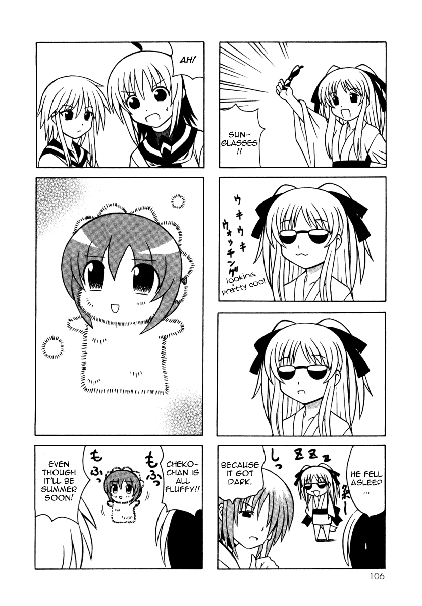 Pugyuru Chapter 4.3-2 page 4 - Vol.4 Chapter 3 v2 : Warm Winter Snow Woman Chapter
