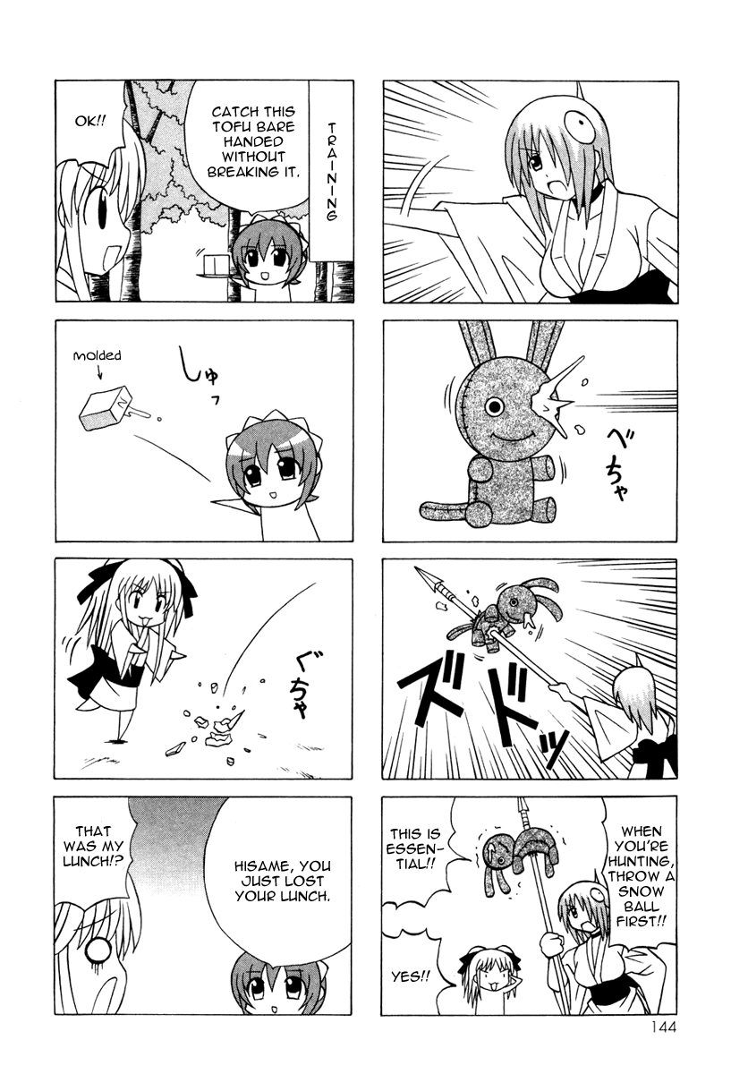 Pugyuru Chapter 4.3-2 page 42 - Vol.4 Chapter 3 v2 : Warm Winter Snow Woman Chapter