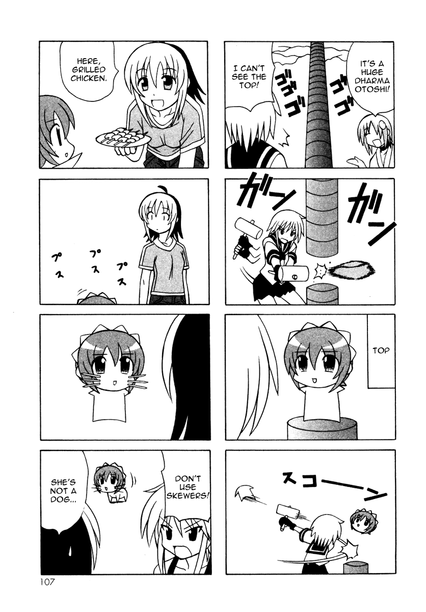 Pugyuru Chapter 4.3-2 page 5 - Vol.4 Chapter 3 v2 : Warm Winter Snow Woman Chapter