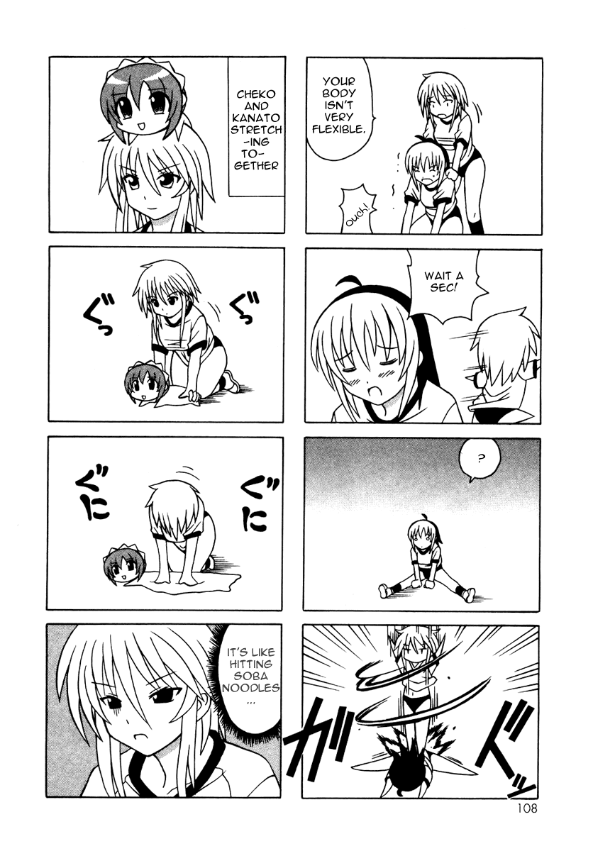 Pugyuru Chapter 4.3-2 page 6 - Vol.4 Chapter 3 v2 : Warm Winter Snow Woman Chapter