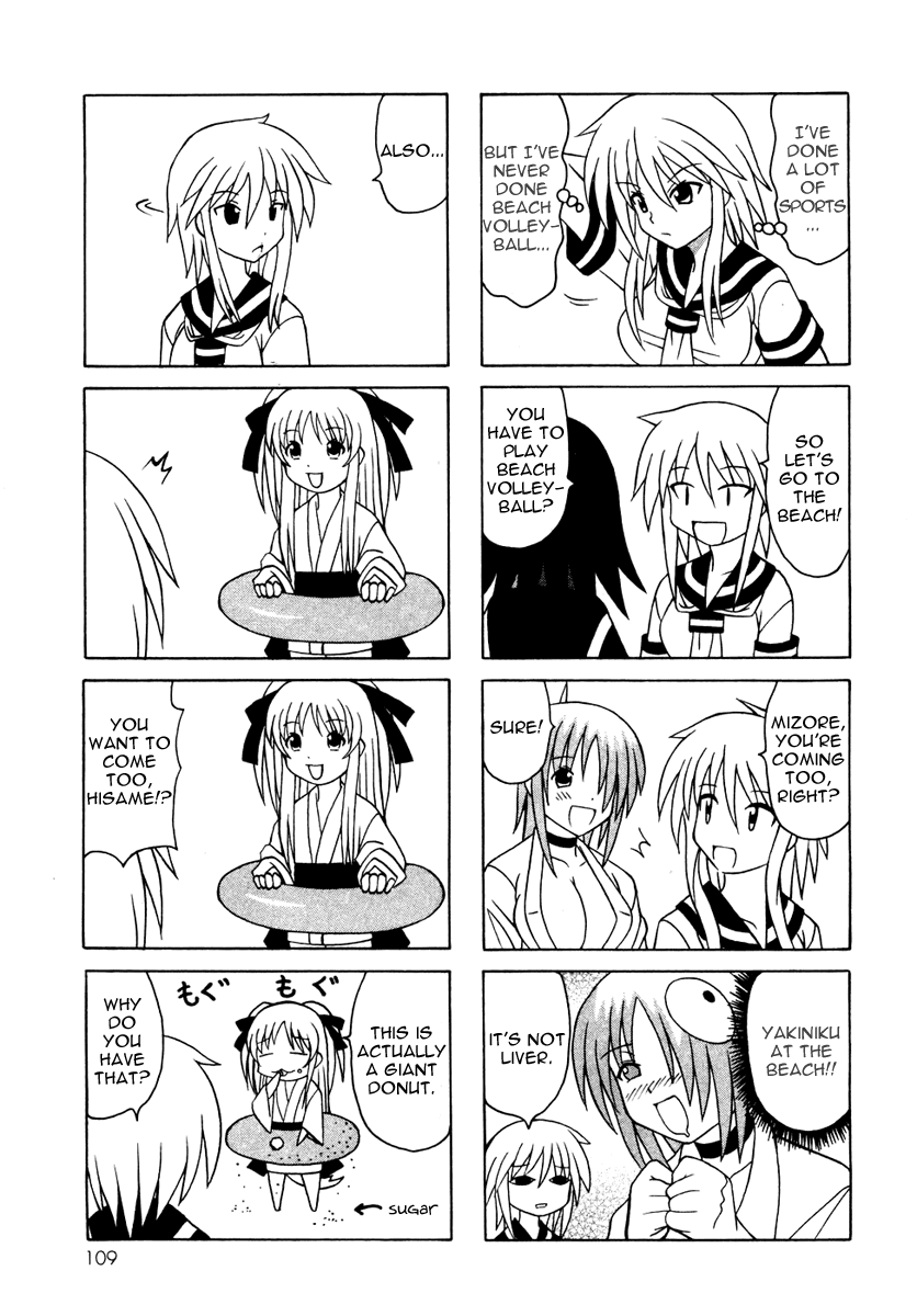 Pugyuru Chapter 4.3-2 page 7 - Vol.4 Chapter 3 v2 : Warm Winter Snow Woman Chapter