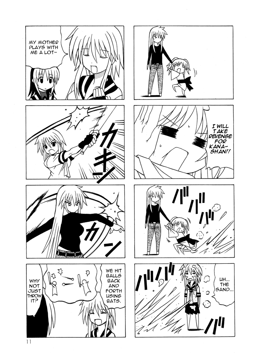 Pugyuru Chapter 5.1-2 page 11 - Vol.5 Chapter 1 v2 : First Part - Rumbling Earth!! Advent of the Demonic Goddess, Kanato'...