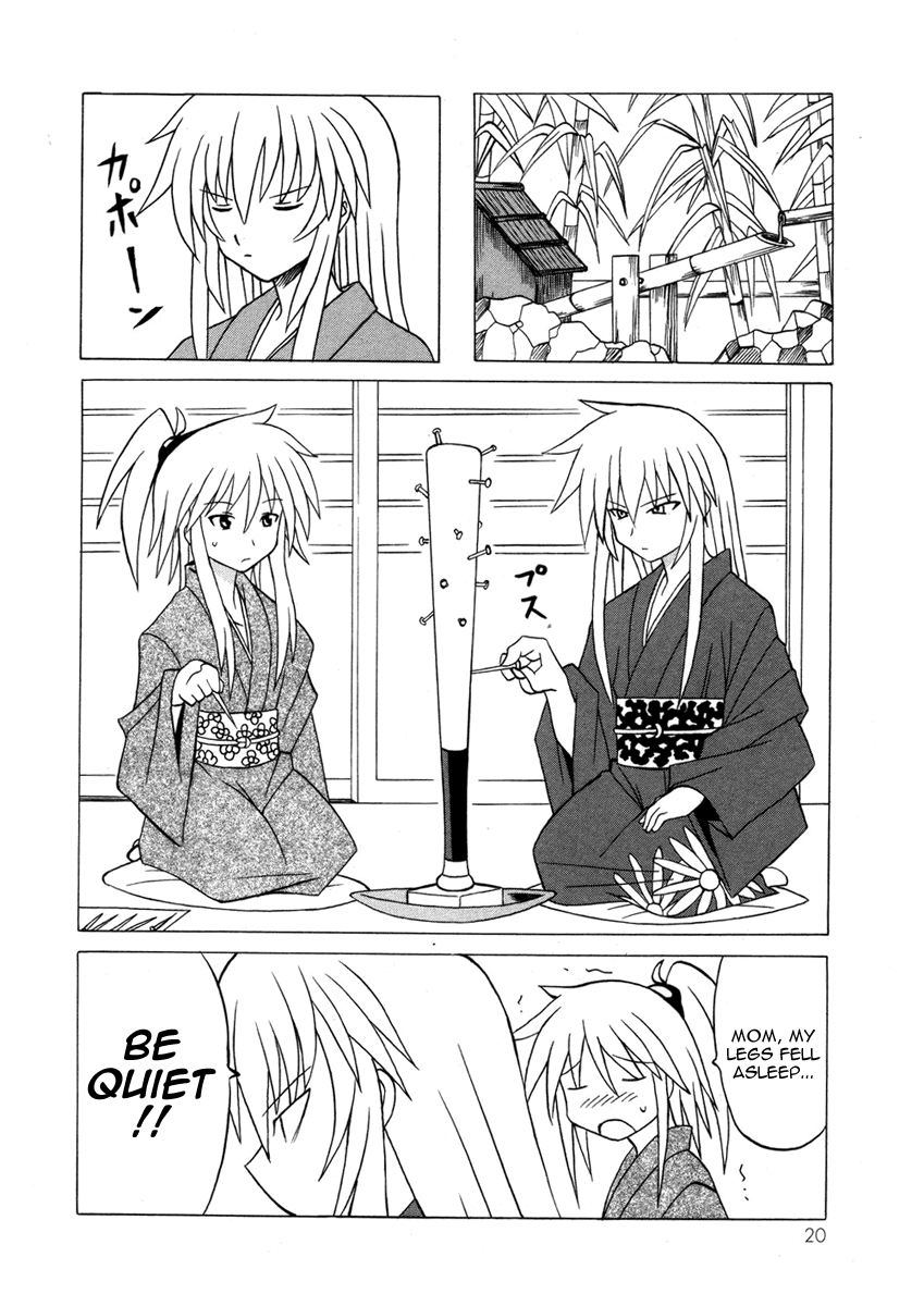 Pugyuru Chapter 5.1-2 page 20 - Vol.5 Chapter 1 v2 : First Part - Rumbling Earth!! Advent of the Demonic Goddess, Kanato'...