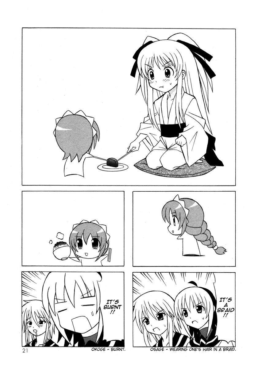 Pugyuru Chapter 5.1-2 page 21 - Vol.5 Chapter 1 v2 : First Part - Rumbling Earth!! Advent of the Demonic Goddess, Kanato'...