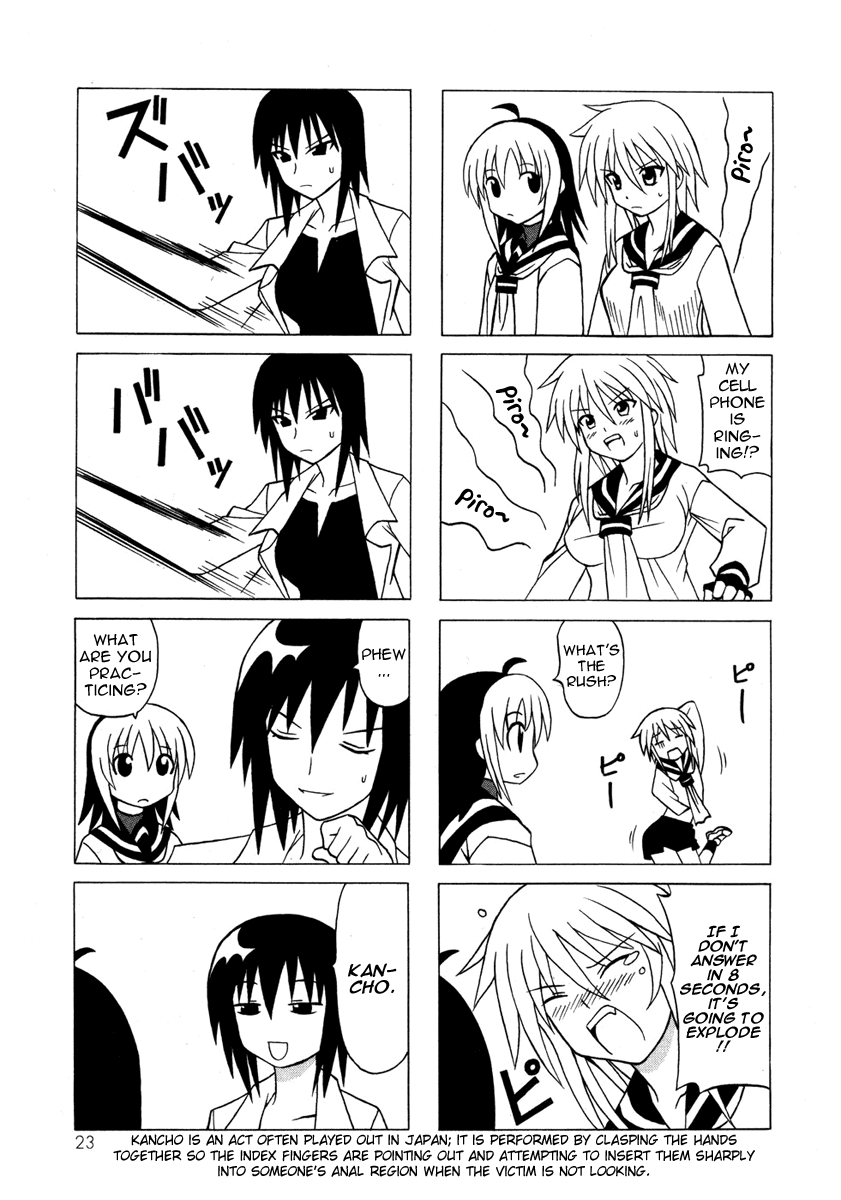Pugyuru Chapter 5.1-2 page 23 - Vol.5 Chapter 1 v2 : First Part - Rumbling Earth!! Advent of the Demonic Goddess, Kanato'...