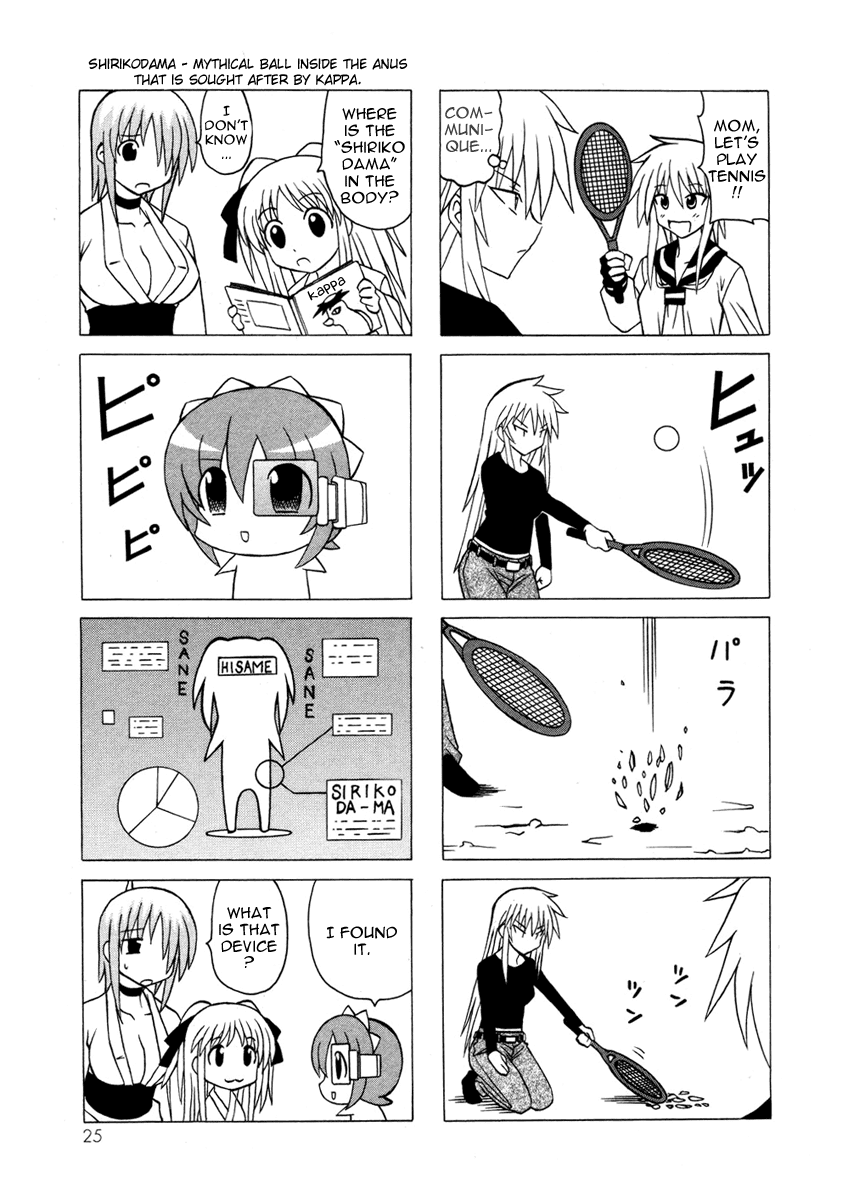 Pugyuru Chapter 5.1-2 page 25 - Vol.5 Chapter 1 v2 : First Part - Rumbling Earth!! Advent of the Demonic Goddess, Kanato'...