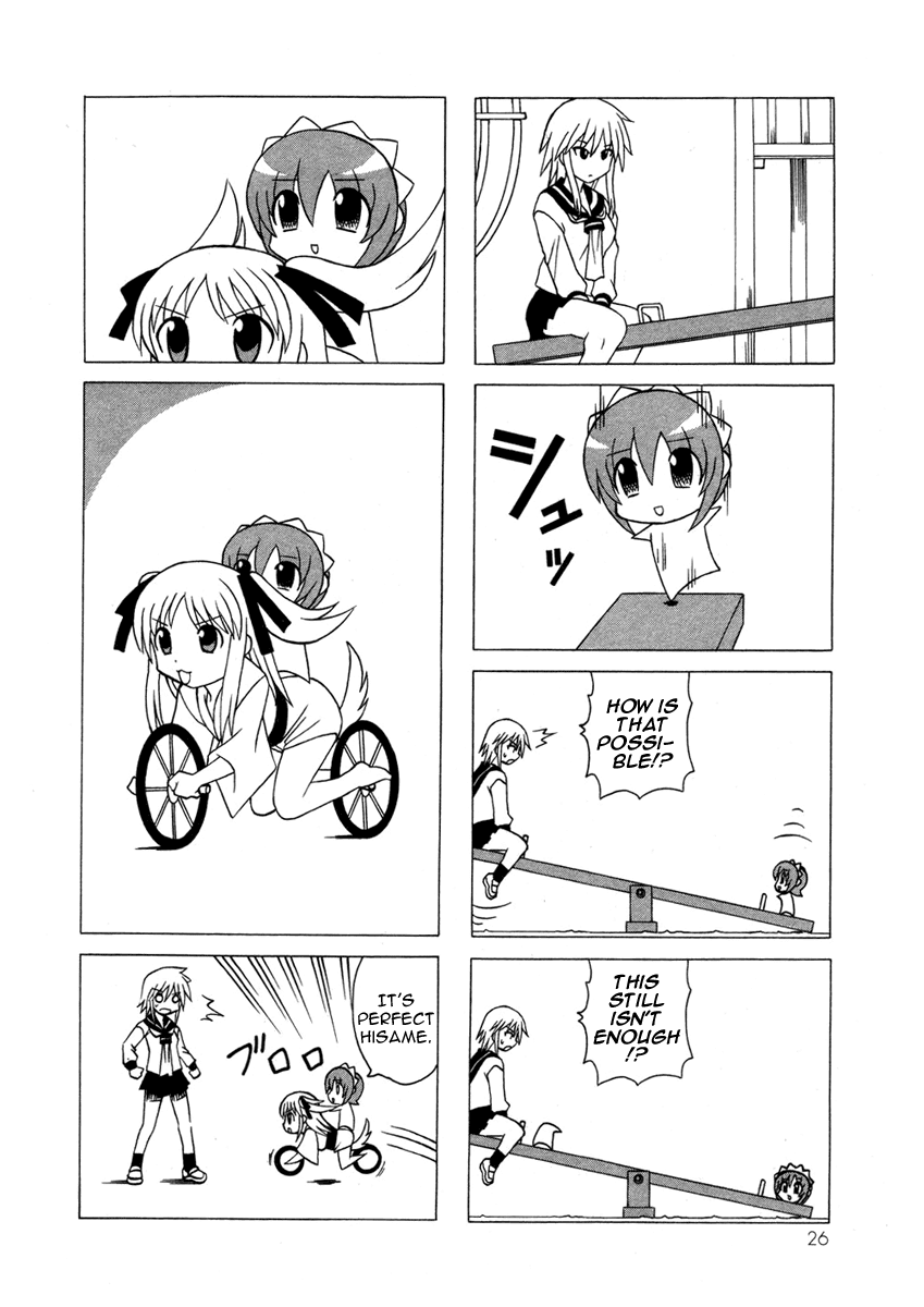 Pugyuru Chapter 5.1-2 page 26 - Vol.5 Chapter 1 v2 : First Part - Rumbling Earth!! Advent of the Demonic Goddess, Kanato'...