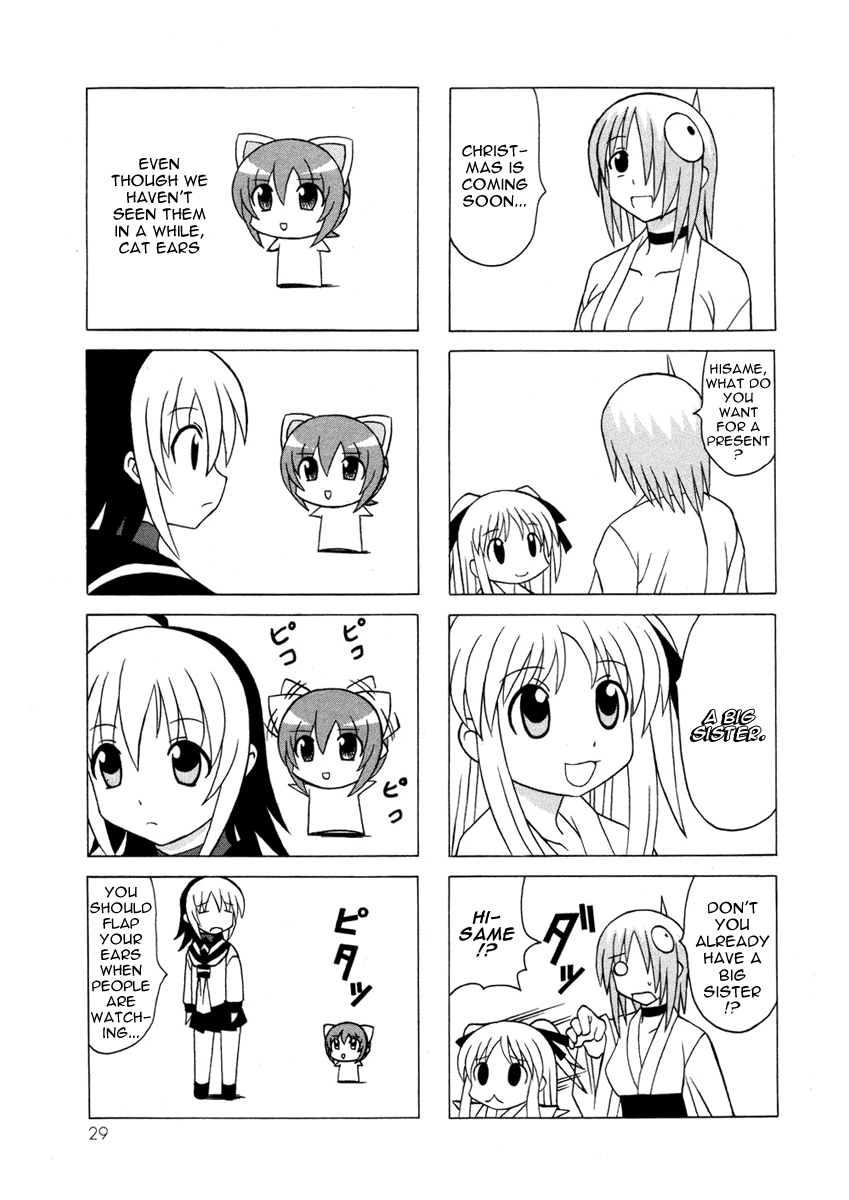 Pugyuru Chapter 5.1-2 page 29 - Vol.5 Chapter 1 v2 : First Part - Rumbling Earth!! Advent of the Demonic Goddess, Kanato'...