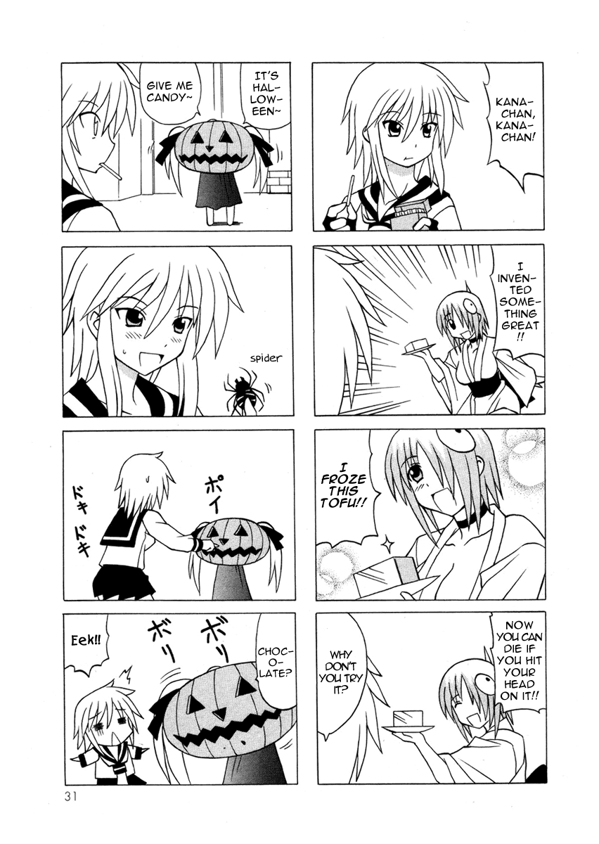 Pugyuru Chapter 5.1-2 page 31 - Vol.5 Chapter 1 v2 : First Part - Rumbling Earth!! Advent of the Demonic Goddess, Kanato'...