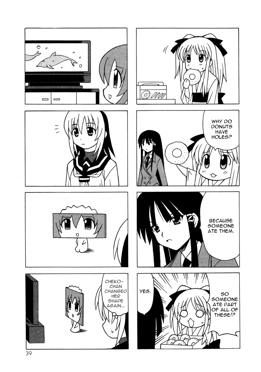 Pugyuru Chapter 5.1-2 page 39 - Vol.5 Chapter 1 v2 : First Part - Rumbling Earth!! Advent of the Demonic Goddess, Kanato'...