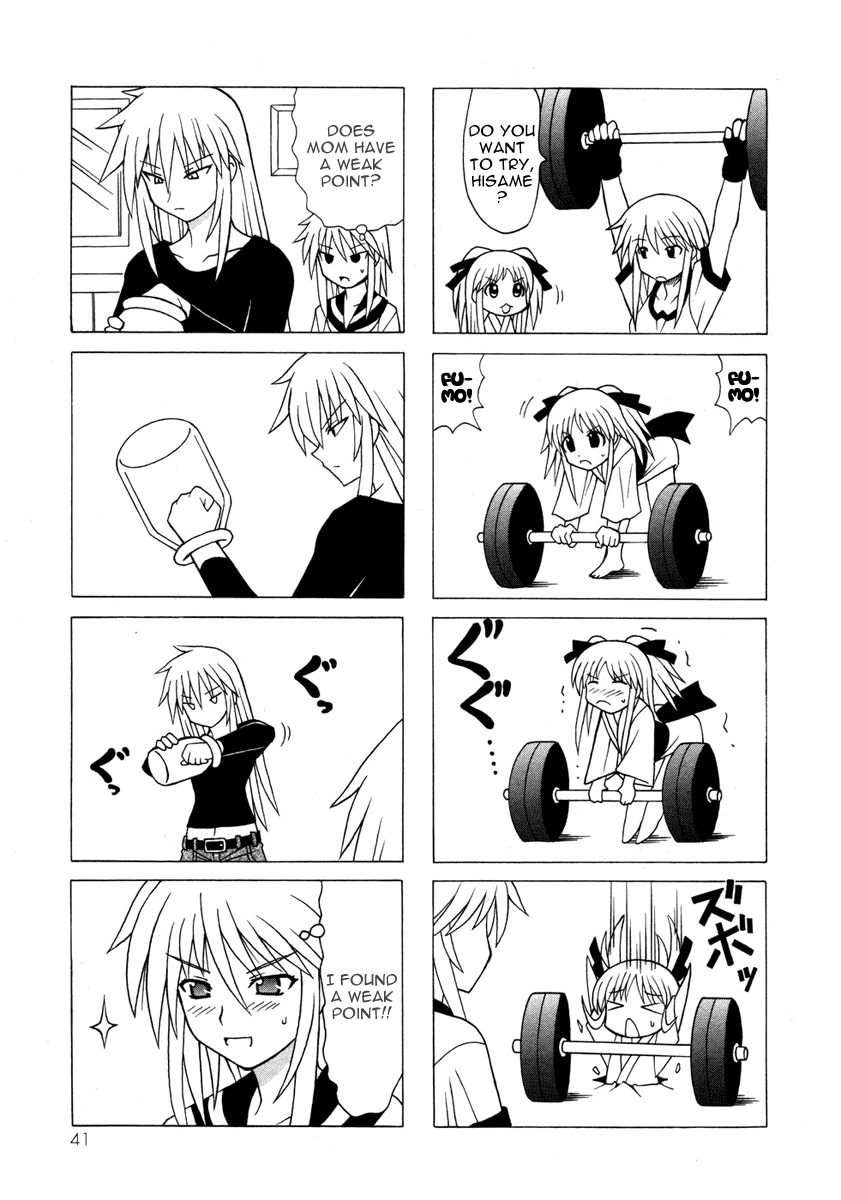 Pugyuru Chapter 5.1-2 page 41 - Vol.5 Chapter 1 v2 : First Part - Rumbling Earth!! Advent of the Demonic Goddess, Kanato'...