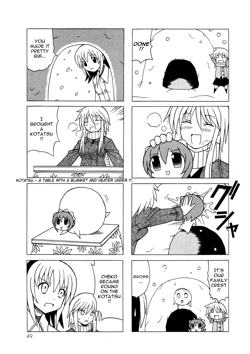 Pugyuru Chapter 5.1-2 page 49 - Vol.5 Chapter 1 v2 : First Part - Rumbling Earth!! Advent of the Demonic Goddess, Kanato'...