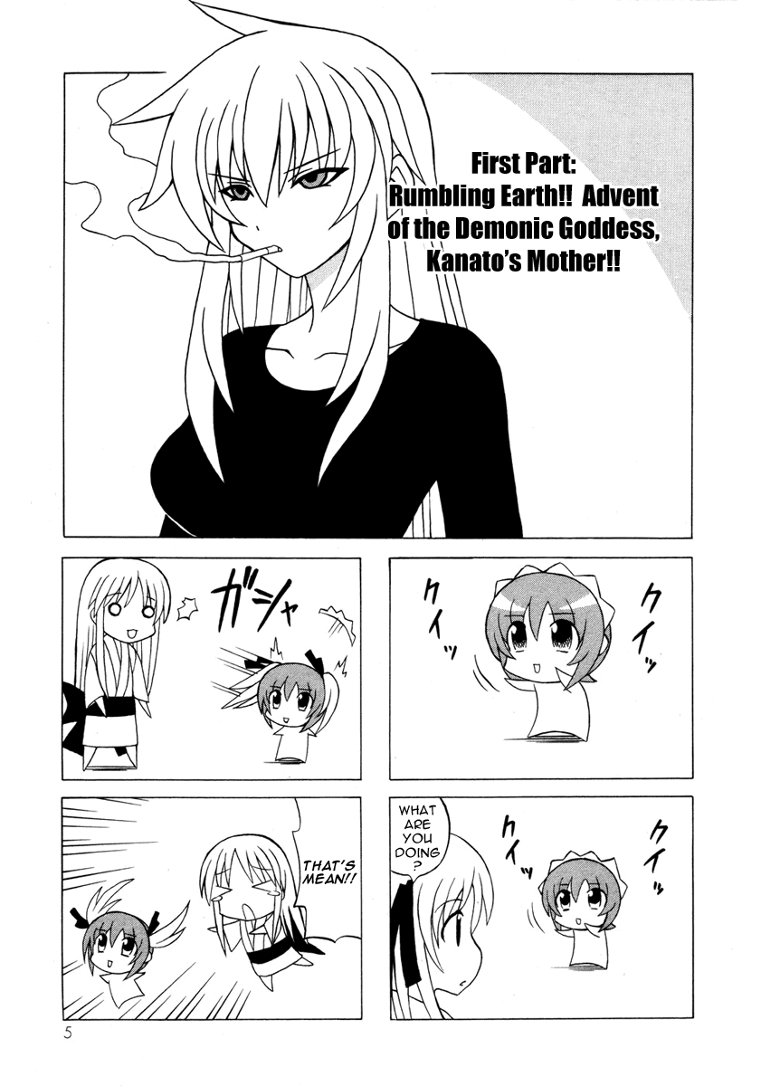 Pugyuru Chapter 5.1-2 page 5 - Vol.5 Chapter 1 v2 : First Part - Rumbling Earth!! Advent of the Demonic Goddess, Kanato'...