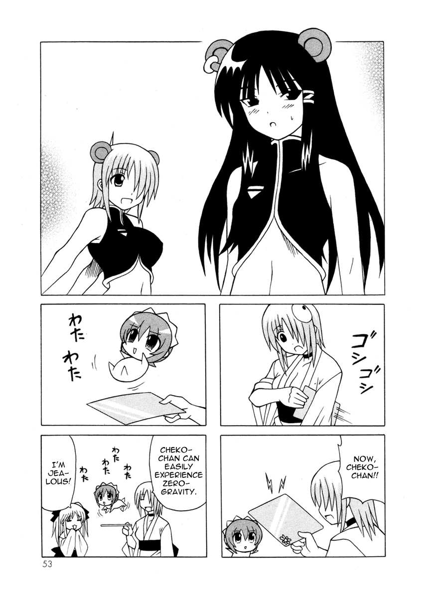 Pugyuru Chapter 5.1-2 page 53 - Vol.5 Chapter 1 v2 : First Part - Rumbling Earth!! Advent of the Demonic Goddess, Kanato'...