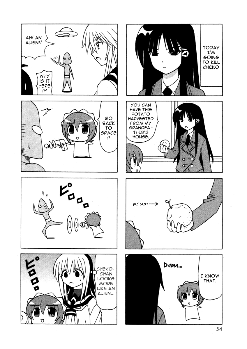 Pugyuru Chapter 5.1-2 page 54 - Vol.5 Chapter 1 v2 : First Part - Rumbling Earth!! Advent of the Demonic Goddess, Kanato'...